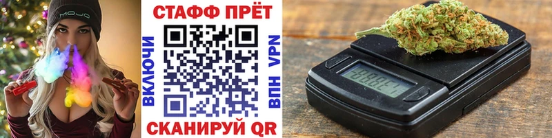 Наркошоп купить Галлюциногенные грибы Канабис Alpha-PVP Кетамин Гашиш АМФ МЕФ Палласовка