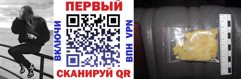 АМФЕТАМИН Premium  Купить закладки  Палласовка 