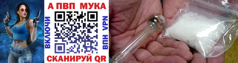 Купить  Палласовка  А ПВП кристаллы 