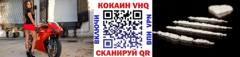 Купить закладки  Палласовка  Кокаин 99% 
