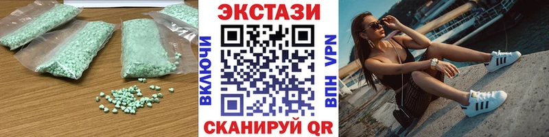 ЭКСТАЗИ TESLA Палласовка