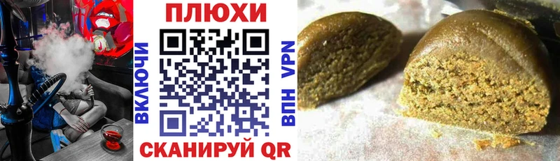 Гашиш 40% ТГК Палласовка