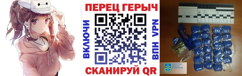 ГЕРОИН афганец  Купить закладки  Палласовка 