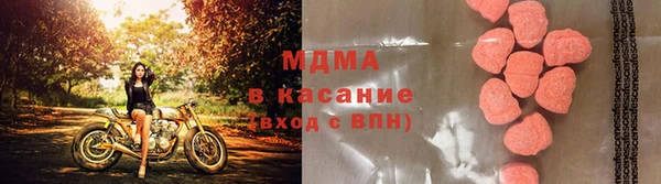 синтетический гашиш Гусев