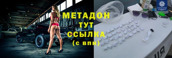 соль ск Саяногорск