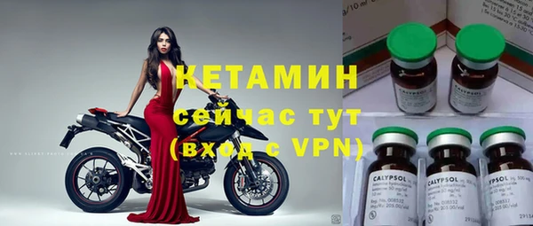 меф VHQ Гусиноозёрск