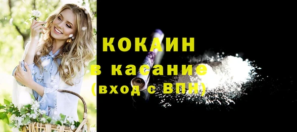скорость Гусь-Хрустальный