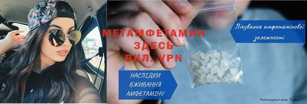 синтетический гашиш Гусев