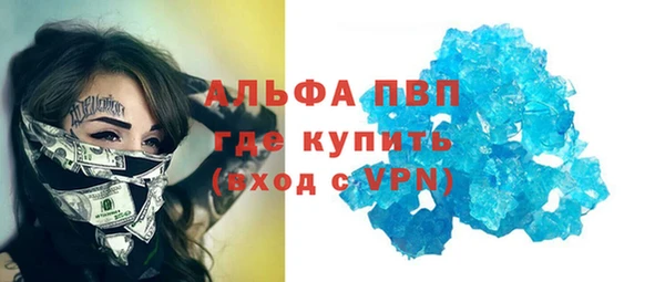 скорость Гусь-Хрустальный