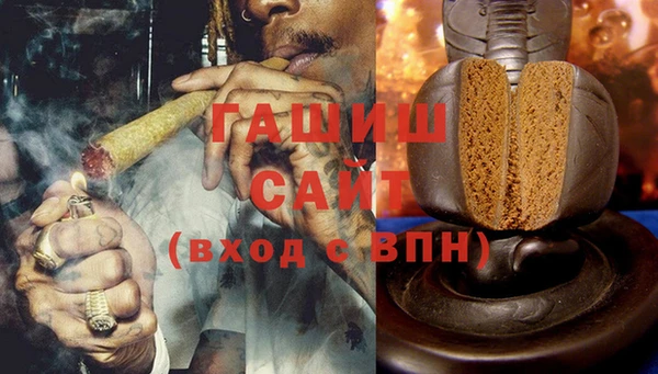 синтетический гашиш Гусев