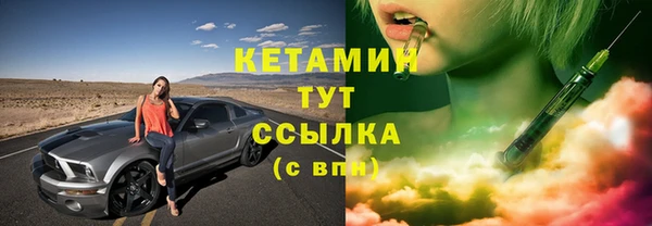 синтетический гашиш Гусев