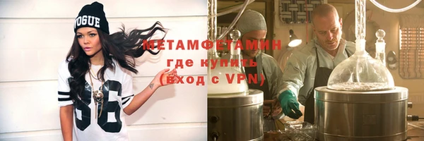 синтетический гашиш Гусев