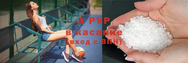 синтетический гашиш Гусев