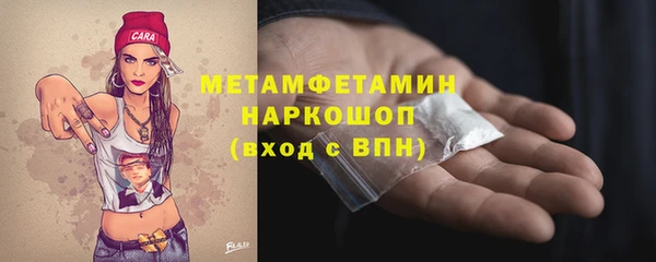 меф VHQ Гусиноозёрск