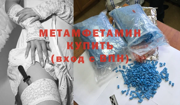 меф VHQ Гусиноозёрск