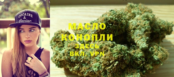 меф VHQ Гусиноозёрск