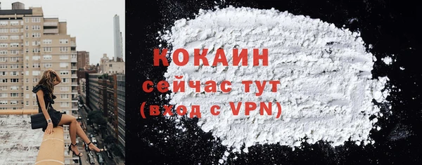 синтетический гашиш Гусев