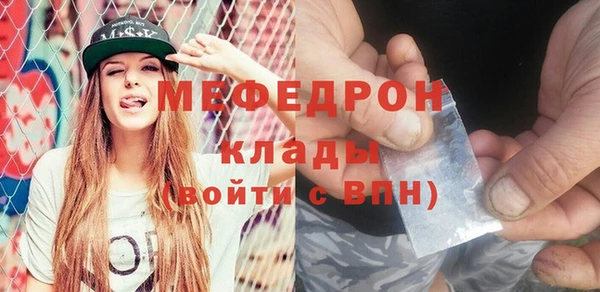 синтетический гашиш Гусев