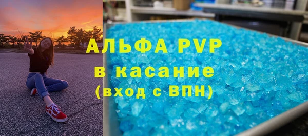 скорость Гусь-Хрустальный