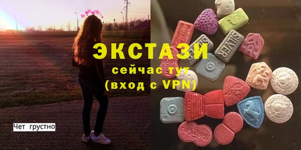 синтетический гашиш Гусев
