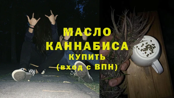 синтетический гашиш Гусев