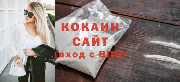 соль ск Саяногорск