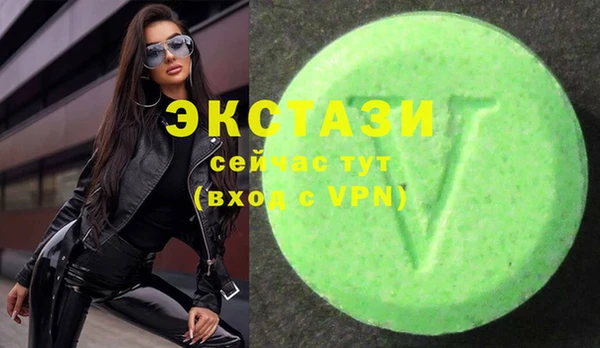меф VHQ Гусиноозёрск