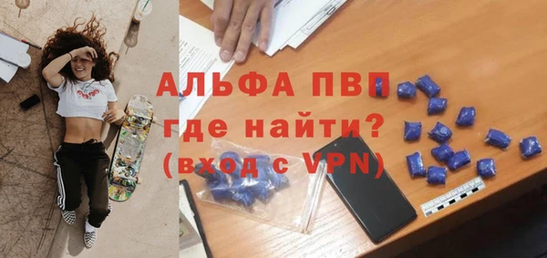 apvp Сатка