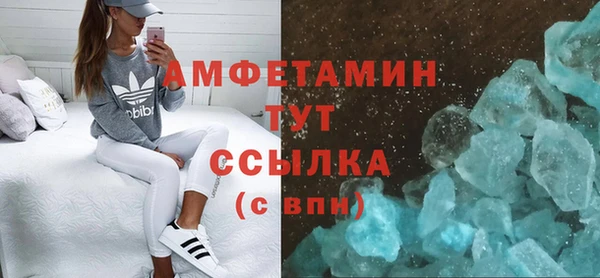 скорость Гусь-Хрустальный