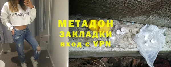 синтетический гашиш Гусев