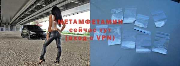 синтетический гашиш Гусев