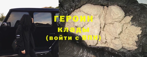 скорость Гусь-Хрустальный