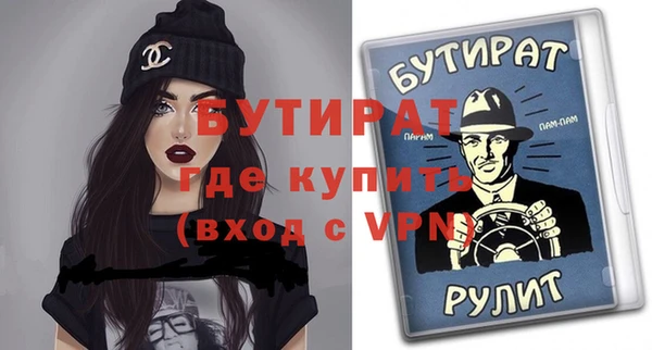 меф VHQ Гусиноозёрск