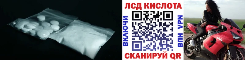 Купить где  Палласовка  LSD-25 экстази кислота 