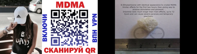 Купить Палласовка МДМА crystal