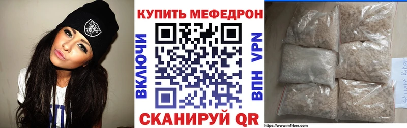 МЯУ-МЯУ мука  Купить где  Палласовка 