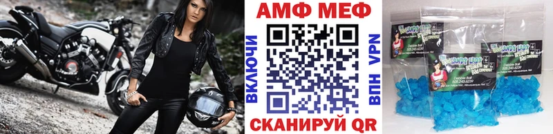 Купить закладки  Палласовка  Первитин Methamphetamine 