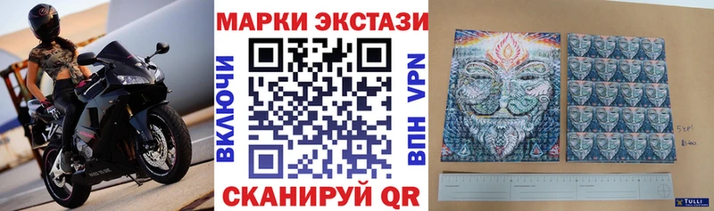 Марки N-bome 1,8мг  Купить  Палласовка 