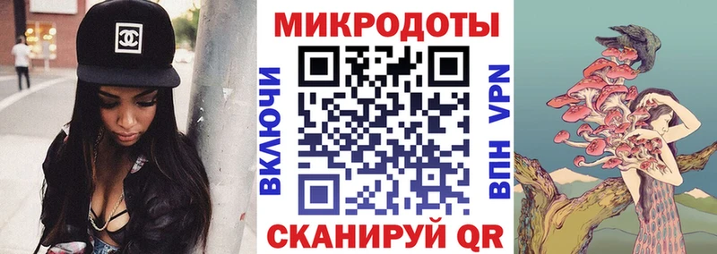 Купить закладки  Палласовка  Галлюциногенные грибы ЛСД 